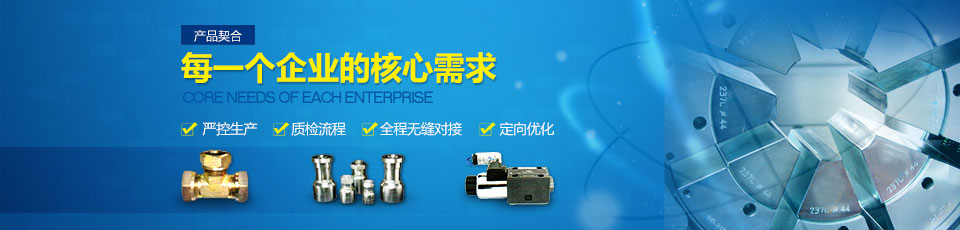 河南液壓批發(fā) 河南液壓批發(fā)