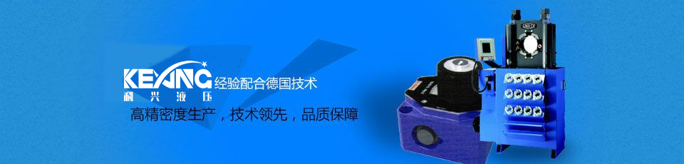 膠管總成接頭 膠管總成接頭